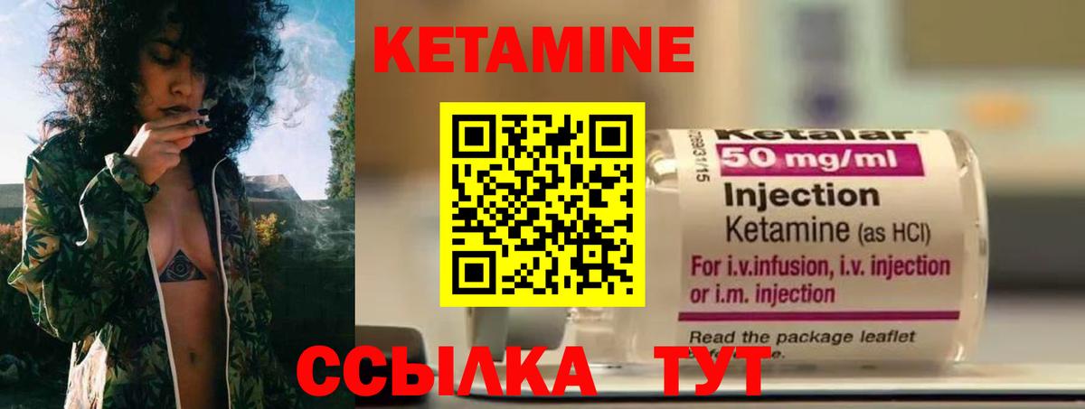 Светлоград  гидра зеркало  Вход с VPN  Кетамин VHQ 