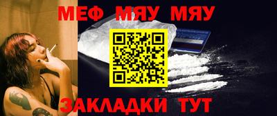 MDMA Обнинск