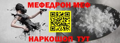 мет Первоуральск