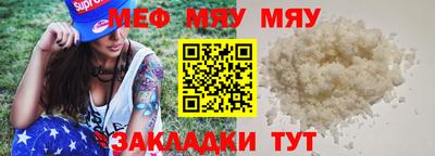 MDMA Обнинск