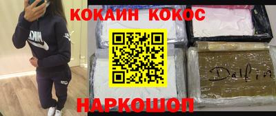 MDMA Обнинск