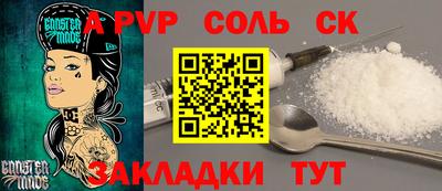 MDMA Обнинск