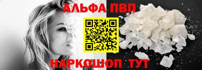 Альфа ПВП Нягань