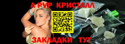 Альфа ПВП Нягань