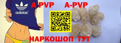 Альфа ПВП Нягань