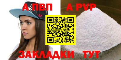 мяу мяу мука Обь