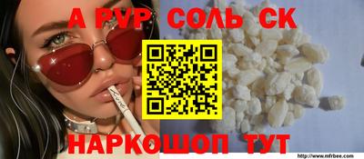 Альфа ПВП Нягань