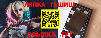 марки nbome Партизанск
