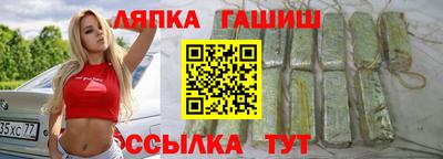 мяу мяу мука Обь