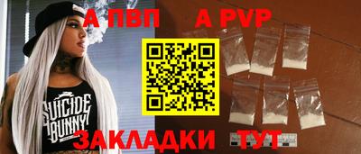 Альфа ПВП Нягань