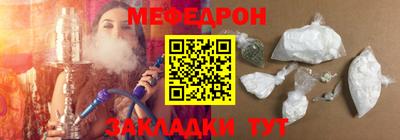 MDMA Обнинск
