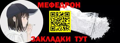 мяу мяу мука Обь