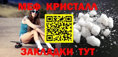 MDMA Обнинск