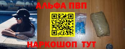 MDMA Обнинск
