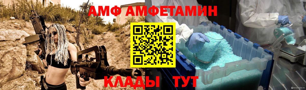 МДМА  КОКАИН  Вход с VPN  Экстази  Меф кристаллы  Светлоград  МАРИХУАНА 