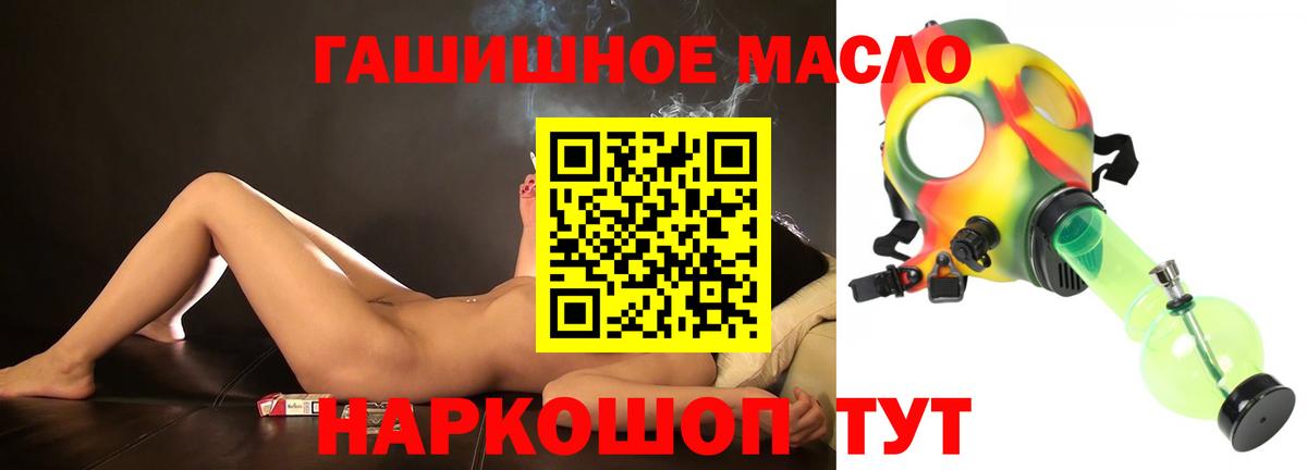 Дистиллят ТГК Wax  Вход с VPN  ТГК THC oil  Светлоград 