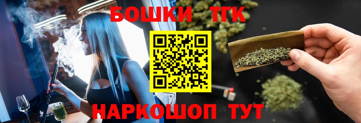 Марихуана THC 21%  Канабис SATIVA & INDICA  Вход с VPN  Бошки Шишки MAZAR  Бошки марихуана Bruce Banner  Светлоград 